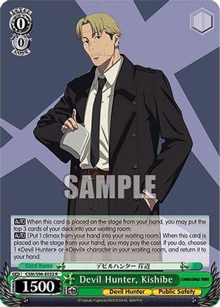 Image of Devil Hunter, Kishibe (CSM/S96-E032 R) - Chainsaw Man
