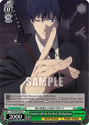 Image of Contract with the Fox Devil, Aki Hayakawa (CSM/S96-E033 R) - Chainsaw Man