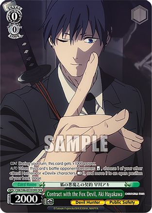 Image of Contract with the Fox Devil, Aki Hayakawa (OFR) (CSM/S96-E033OFR OFR) - Chainsaw Man