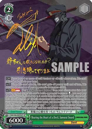 Image of Bearing the Heart of a Devil, Samurai Sword (SP) (CSM/S96-E035SP SP) - Chainsaw Man