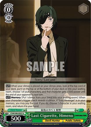 Image of Last Cigarette, Himeno (CSM/S96-E037 U) - Chainsaw Man