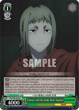Image of Contract with the Snake Devil, Sawatari (CSM/S96-E039 U) - Chainsaw Man