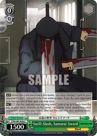Image of Swift Slash, Samurai Sword (CSM/S96-E044 C) - Chainsaw Man