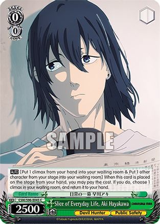 Image of Slice of Everyday Life, Aki Hayakawa (CSM/S96-E045 C) - Chainsaw Man