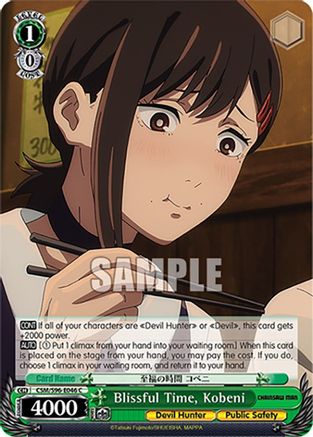 Image of Blissful Time, Kobeni (CSM/S96-E046 C) - Chainsaw Man