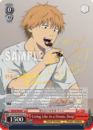 Image of Living Like in a Dream, Denji (SP) (CSM/S96-E053SP SP) - Chainsaw Man