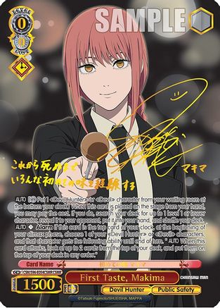 Image of First Taste, Makima (CSMR) (CSM/S96-E054CSMR CSMR) - Chainsaw Man