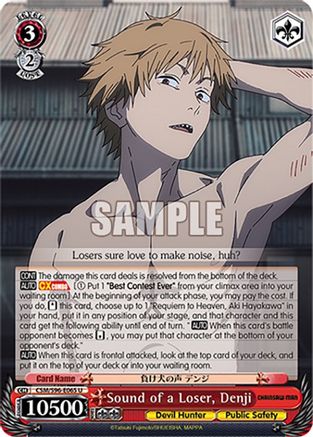 Image of Sound of a Loser, Denji (CSM/S96-E065 U) - Chainsaw Man