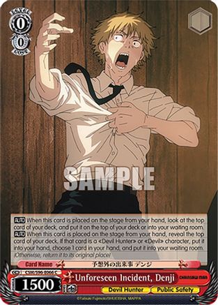 Image of Unforeseen Incident, Denji (CSM/S96-E066 C) - Chainsaw Man