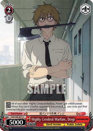 Image of Highly Cerebral Warfare, Denji (CSM/S96-E071 C) - Chainsaw Man