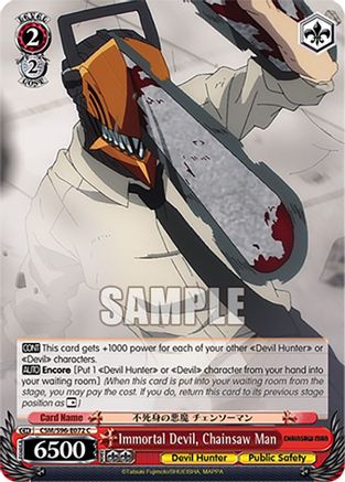Image of Immortal Devil, Chainsaw Man (CSM/S96-E072 C) - Chainsaw Man