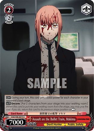 Image of Assault on the Bullet Train, Makima (CSM/S96-E073 C) - Chainsaw Man