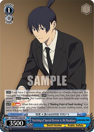 Image of Watchdog of Special Division 4, Aki Hayakawa (CSM/S96-E080 RR) - Chainsaw Man