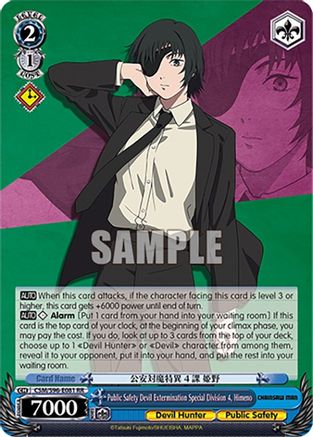 Image of Public Safety Devil Extermination Special Division 4, Himeno (CSM/S96-E081 RR) - Chainsaw Man