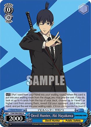 Image of Devil Hunter, Aki Hayakawa (CSM/S96-E082 R) - Chainsaw Man