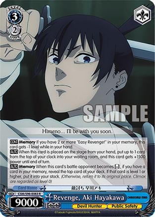 Image of Revenge, Aki Hayakawa (CSM/S96-E083 R) - Chainsaw Man