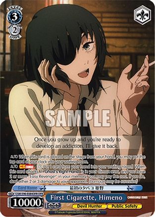Image of First Cigarette, Himeno (OFR) (CSM/S96-E084OFR OFR) - Chainsaw Man