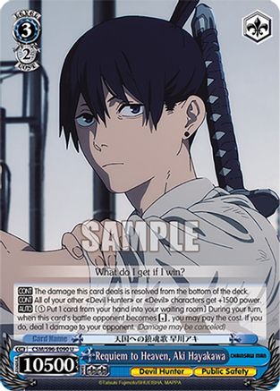 Image of Requiem to Heaven, Aki Hayakawa (CSM/S96-E090 U) - Chainsaw Man