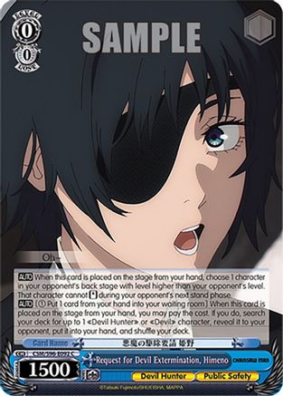 Image of Request for Devil Extermination, Himeno (CSM/S96-E092 C) - Chainsaw Man