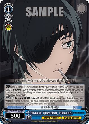 Image of Honest Question, Himeno (CSM/S96-E093 C) - Chainsaw Man