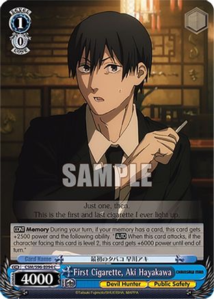 Image of First Cigarette, Aki Hayakawa (CSM/S96-E094 C) - Chainsaw Man