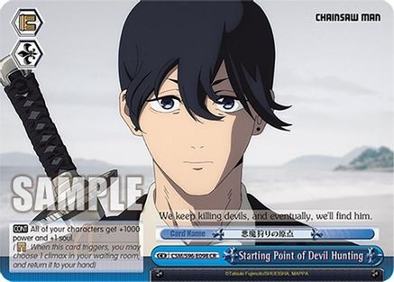 Image of Starting Point of Devil Hunting (CSM/S96-E098 CR) - Chainsaw Man