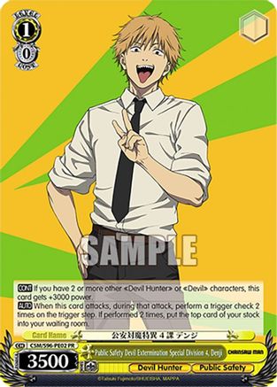 Image of Public Safety Devil Extermination Special Division 4, Denji (CSM/S96-PE02 PR) - Chainsaw Man