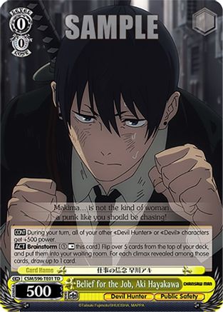 Image of Belief for the Job, Aki Hayakawa (CSM/S96-TE01 TD) - Chainsaw Man