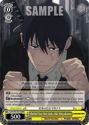 Image of Belief for the Job, Aki Hayakawa (RRR) (CSM/S96-TE01R RRR) - Chainsaw Man