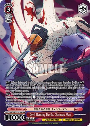Image of Devil Hunting Devils, Chainsaw Man (OFR) (CSM/S96-TE17OFR OFR) - Chainsaw Man
