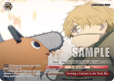 Image of Forming a Contract in the Trash Bin (OFR) (CSM/S96-TE19OFR OFR) - Chainsaw Man