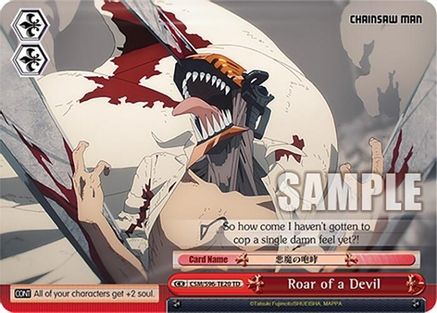 Image of Roar of a Devil (CSM/S96-TE20 TD) - Chainsaw Man