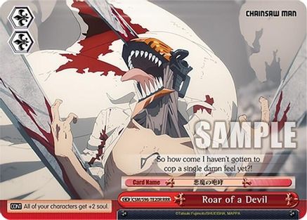 Image of Roar of a Devil (RRR) (CSM/S96-TE20R RRR) - Chainsaw Man