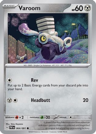 Trove of Collectibles 