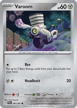 Trove of Collectibles 