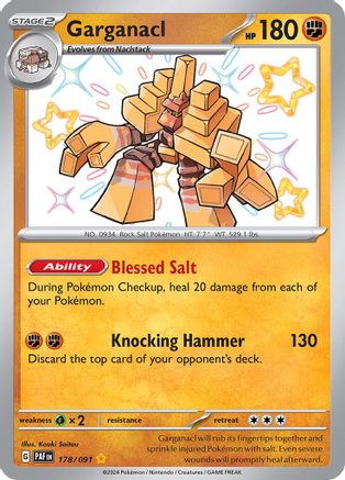 Image of Garganacl 178/091  - Holofoil SV Paldean Fates - Shiny Rare