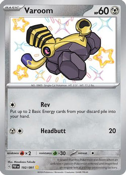 Trove of Collectibles 