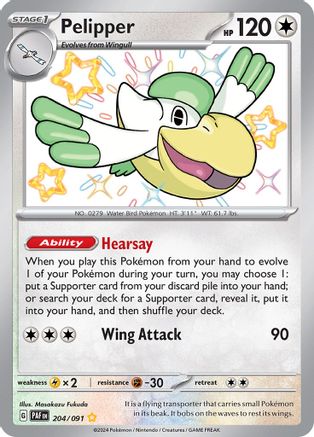 Image of Pelipper 204/091  - Holofoil SV Paldean Fates - Shiny Rare