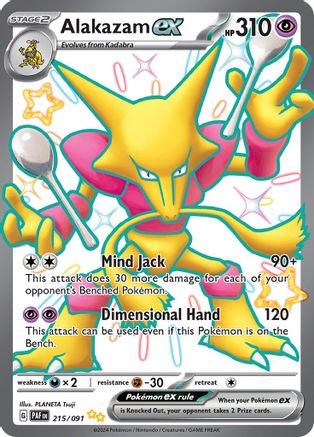 Image of Alakazam ex 215/091  - Holofoil SV Paldean Fates - Shiny Ultra Rare
