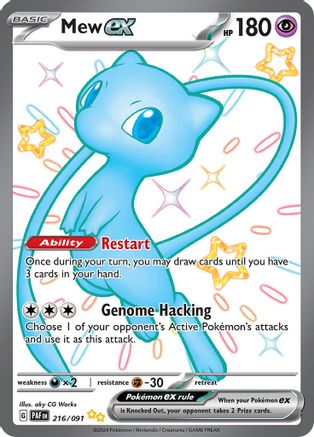 Image of Mew ex 216/091  - Holofoil SV Paldean Fates - Shiny Ultra Rare