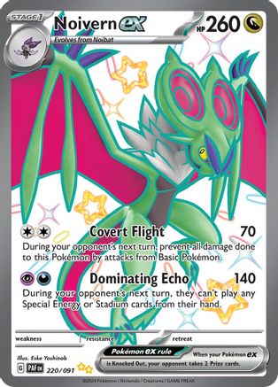 Image of Noivern ex 220/091  SV Paldean Fates - Shiny Ultra Rare