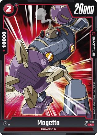 Image of Magetta (FB01-029) - Awakened Pulse