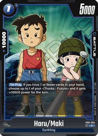 Image of Haru/Maki (FB01-054) - Awakened Pulse