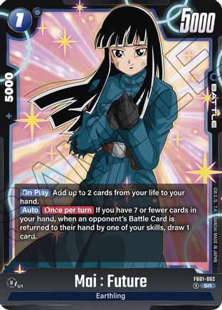 Image of Mai : Future - FB01-062 (FB01-062) - Awakened Pulse Holofoil