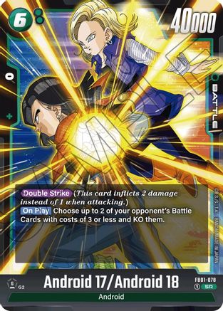 Image of Android 17 / Android 18 (FB01-078) - Awakened Pulse Holofoil