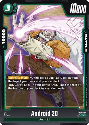 Image of Android 20 - FB01-084 (FB01-084) - Awakened Pulse Holofoil