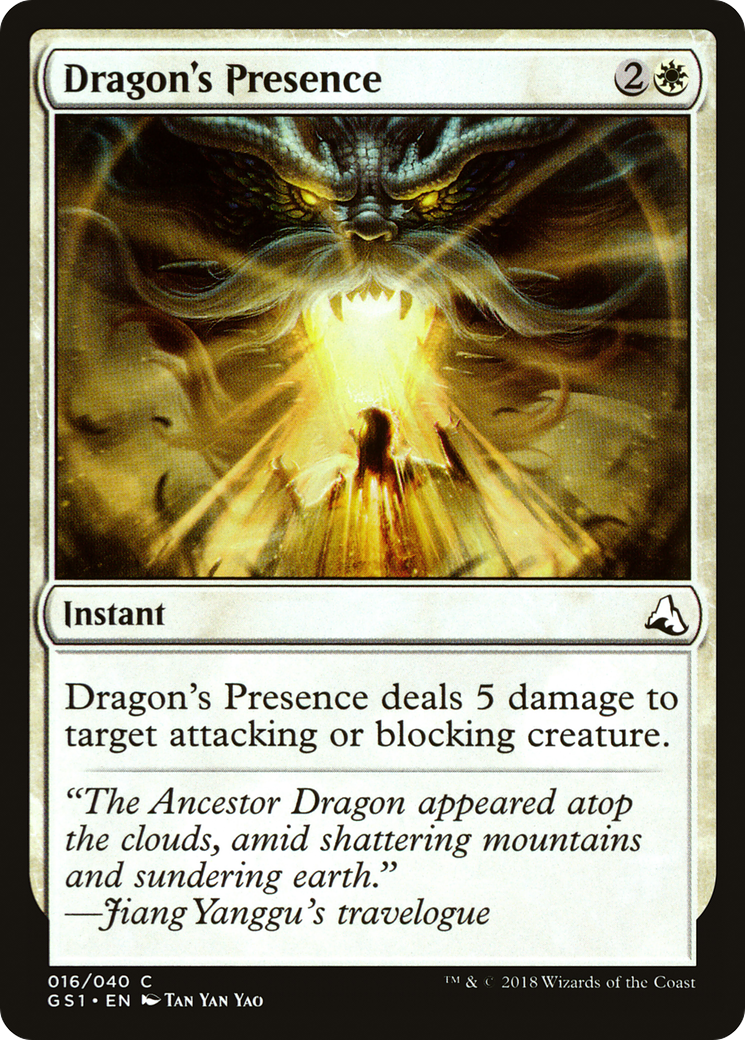 Image of Dragon's Presence (GS1-016) - Global Series Jiang Yanggu & Mu Yanling