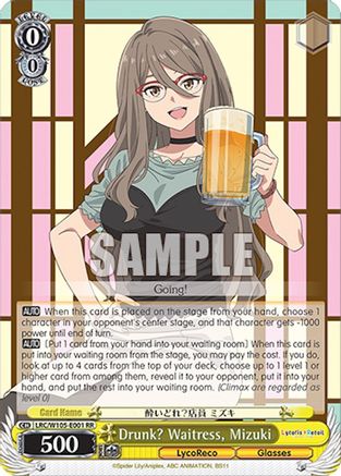 Image of Drunk? Waitress, Mizuki (LRC/W105-E001 RR) - Lycoris Recoil