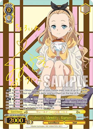 Image of Walnut's Identity, Kurumi (SSP) (LRC/W105-E002SSP SSP) - Lycoris Recoil