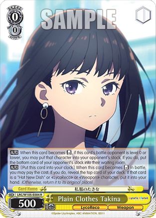 Image of Plain Clothes Takina (LRC/W105-E004 R) - Lycoris Recoil